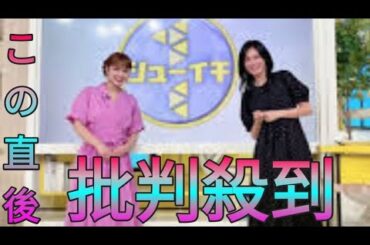 本仮屋ユイカ　生放送で“同級生”に再会!　フォロワー興奮「最高」「すてき」「テンション上がる」 daily news