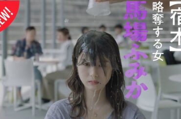 「日本映画フル」文学少女一目惚 ✔️📀📽️サスペンスドラマ最新2025 FULL HD