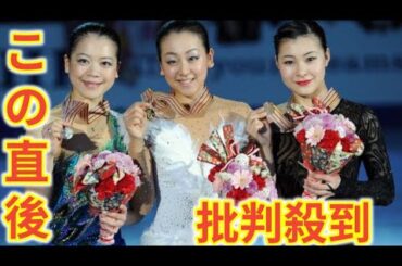 浅田真央が村上佳菜子をアイスショーから「降板」させていた！《事務所は「信頼関係が崩れた」と事実関係を認める》
