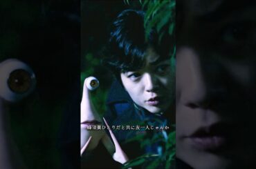五人です #寄生獣 #そめたに しょうた #橋本愛 #映画