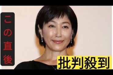 高島礼子　連ドラ撮影中に複雑骨折！1カ月入院も…ドラマにそのまま出演できたワケ