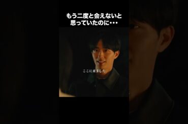 【ディアマイベイビー】 最終回｜「もう二度と会えないと思っていたのに・・・」