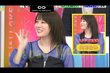 ＜ラヴィット！＞スタジオ初登場の美女　ビリビリ食らうも「最高でした！」　「ずっと憧れ」「可愛すぎる」の声【北乃きいさん】