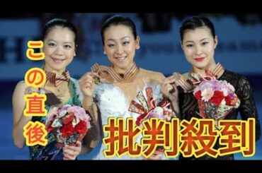 浅田真央が村上佳菜子をアイスショーから「降板」させていた！《事務所は「信頼関係が崩れた」と事実関係を認める》