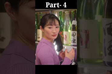 #ワカコ酒 #武田梨奈 Part-4