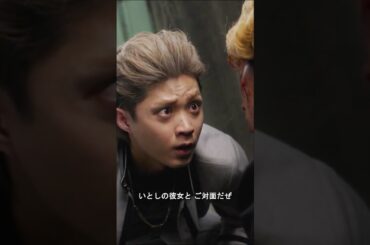 #今日から俺は#磯村勇斗#賀来賢人#清野菜名#三橋貴志 #赤坂理子#伊藤健太郎 #伊藤真司 #福田雄一 #ツッパリ#昭和レトロ #ヤンキードラマ #伝説の不良 #80年代 #ドラマ