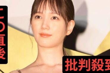 本田翼＆ルセラ宮脇咲良「神すぎ」ツーショットが大反響「２人とも顔面強すぎ」「奇跡」