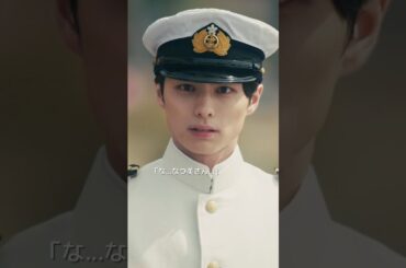 男が恋に落ちる瞬間...❤️‍🔥(瀧昌×深見) #めおと日和 #本田響矢 #芳根京子 #小関裕太 #山本舞香 #ドラマ