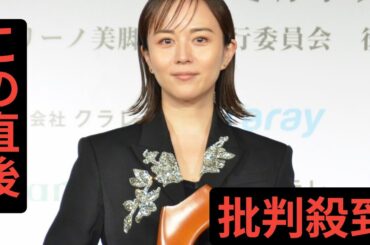 比嘉愛未、ミニドレスで30代ラストの誕生日「美脚が良すぎ」「撃ち抜かれるかわいさ」の声