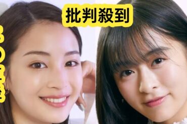 森七菜、広瀬すずの誕生日お祝い　まさかの人物も映り込む