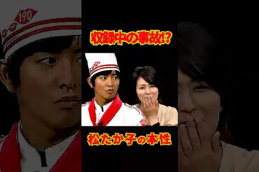 放送事故!? 松たか子、父・松本幸四郎の隣で天然炸裂…！ #shorts