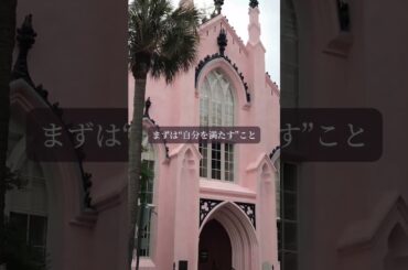 “好き”で満たす、心とからだ　　　　　 6月22日（日） 今日の星読み