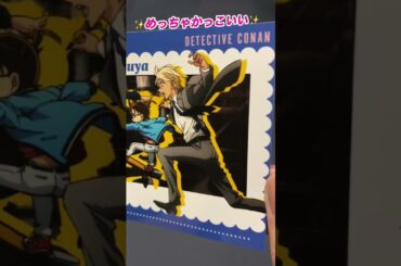 【名探偵コナン】名探偵コナン ブロマイドコレクション ２つ買いました♪    You & I / 倉木麻衣