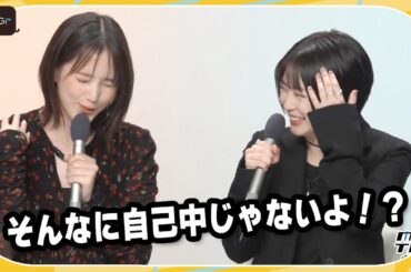 本田翼、志田未来にツッコミ「そんなに自己中じゃないよ！？」　ドラマ「北くんがかわいすぎて手に余るので、3人でシェアすることにしました。」会見