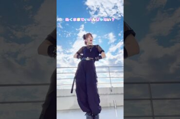 【踊ってみた】チェケラ / 後藤真希 feat.花村想太（Da-iCE）#shorts