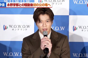 田中圭、永野芽郁との騒動後初の公の場へ  意味深発言に小池栄子＆三谷幸喜がツッコミ　ドラマW 三谷幸喜「おい、太宰」 完成報告会