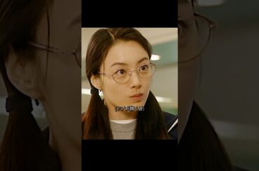 ごくせん 仲间由纪惠 饰 暴力団の跡取りが教師になり、反抗的な生徒たちを卒業へと導く#ドラマ #映画 #viralvideo #shorts