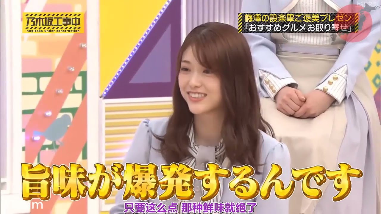 【乃木坂46】『乃木坂工事中』🌞🌞🌞「露出多め。」 【乃木坂46】『乃木坂工事中』🌞🌞🌞「露出多め。」