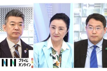 「やると思う」放送直後に米国が核施設攻撃…イラン×イスラエル応酬激化で各国の思惑を専門家が解説【日曜報道】