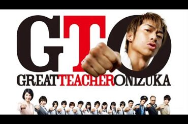 『GTO（リメイク版・第1期）』7話~9話 💥📚 GTO: Remake (2012) 💥📚 Eng Sub Full HD #1080p