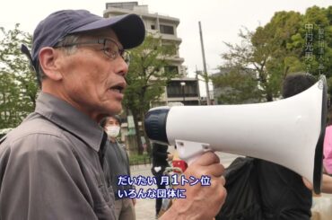 米がない！緊急事態宣言。お米を集めて、届けたい！