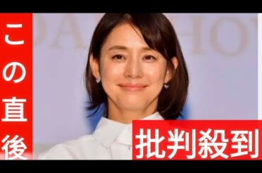 イメチェン話題の石田ゆり子、さらにヘアカット「ナチュラルで素敵」「オシャレ」の声