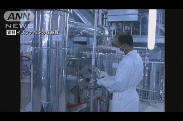 イラン報復攻撃か「すべてのアメリカ人と米軍標的」濃縮ウラン別の場所に移動と報道も(2025年6月22日)