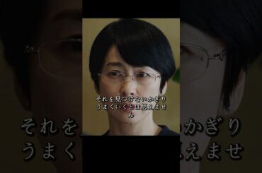 半沢氏は帝国航空再建プロジェクトの引き継ぎを迫られ、国土大臣は債権の放棄を実行し、帝国中央銀行は500億円の債権を失うことになる#堺雅人#上戸彩#movie#映画#shorts