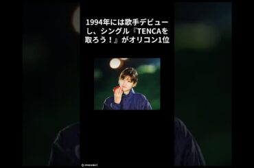 内田有紀さんの凄さ＃キレイ＃かわいい＃女優 #プチ知識