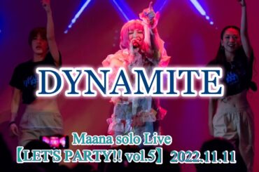 DYNAMITE(倉木麻衣) Maana solo Live【LET'S PARTY!! vol.5】