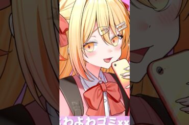 雑魚P丸様。＆のんちぃ【歌ってみた】 #p丸様 #アニメ #shorts