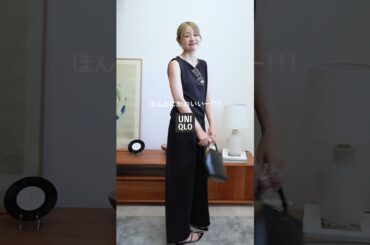 毎年買い足すユニクロの名品パンツ！