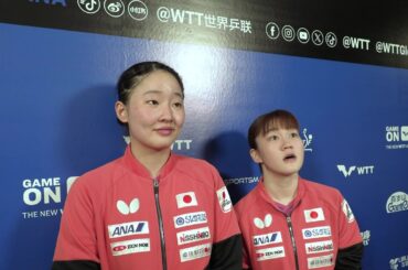 【インタビュー】初コンビ初優勝 張本美和・大藤沙月「初めての大会で優勝することができて嬉しい。新しい勉強になった」｜WTTスターコンテンダーリュブリャナ2025