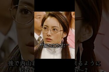 ごくせん 仲间由纪惠 饰 暴力団の跡取りが教師になり、反抗的な生徒たちを卒業へと導く#ドラマ #映画 #viralvideo #shorts