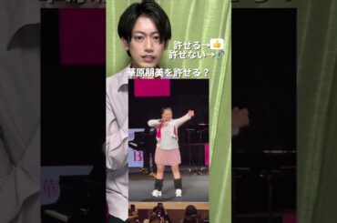 華原朋美が激太りしたと話題