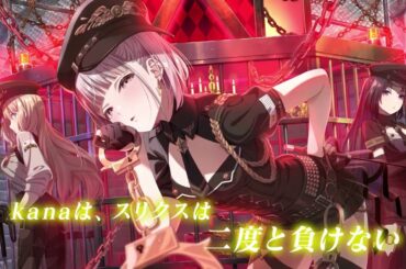 IDOLY PRIDE 4周年記念映像【IDOLY PRIDE/アイプラ】