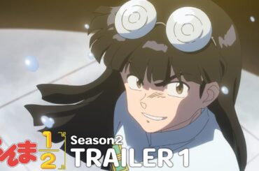 TV アニメ「らんま 1/2」第2期 第1弾 PV ／ "Ranma1/2" Season 2 Trailer 1