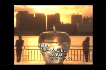 2025年6月20日【ドラマ「ラブジェネレーション」主題歌、大瀧詠一『幸せな結末』Cover/♯５6】作詞：多幸福　作曲：大瀧詠一