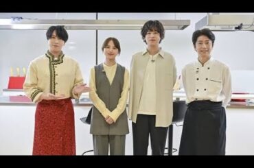 🌽🍽️【幻の白とうもろこし×極上マグロ】舘様が贈るエレガント出張グルメ旅✨清原果耶＆成田凌も感動！【黄金のワンスプーン】