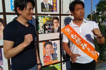 後藤翔太　もがみよしのり東京都議候補の初顔合わせ　下丸子　20250618