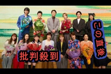 川栄李奈主演ドラマ『ダメマネ！』が撮了！「こんなに“スター”って言われたのは初めて（笑）」（山田涼介）