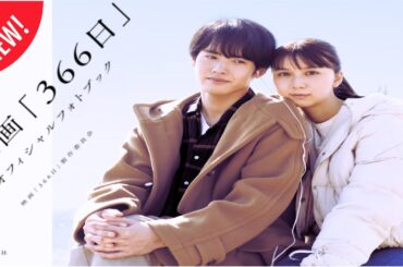 「日本映画フル」20年の時を超えた純愛   ✔️📀📽️サスペンスドラマ最新2025 FULL HD