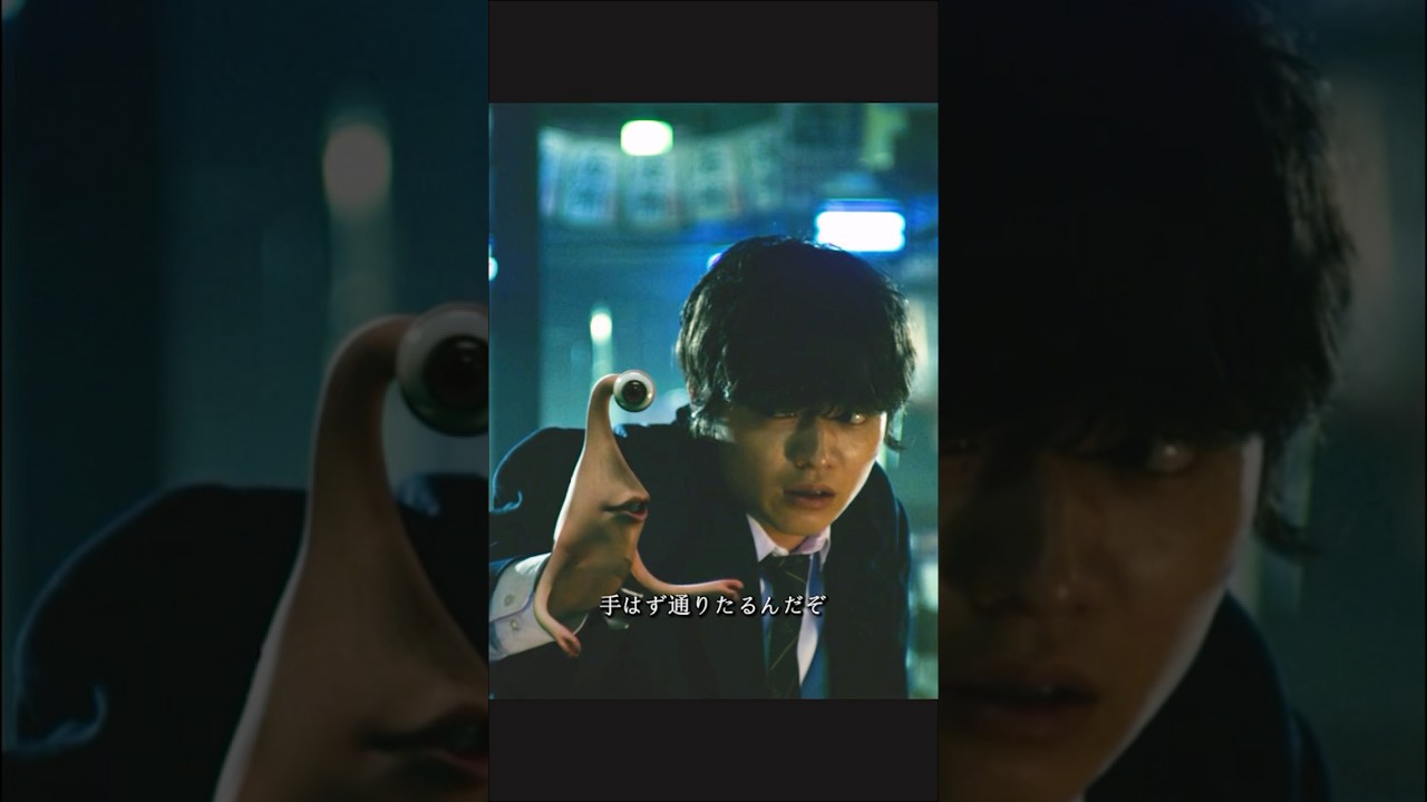 戦闘力では私より優れています #寄生獣 #そめたに しょうた #橋本愛 #映画