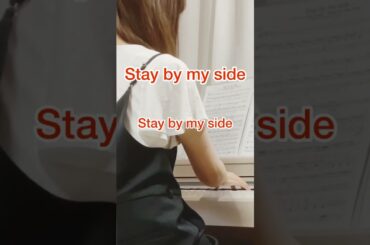 #Stay by my side #倉木麻衣 サビは2番を歌いました #shorts