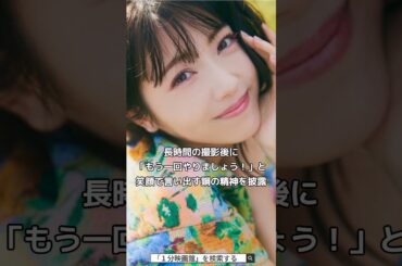 浜辺美波、実は“ゴジラの熱線”より#映画#雑学#考察