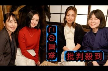 さとうもかドラマ「夫よ、死んでくれないか」カメオ出演、安達祐実ら主演3人とのオフショット公開
