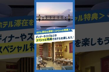 トラベル・スタンダード・ジャパンのバリ島ツアーはここが安心！嬉しい！｜トラベルスタンダードジャパン