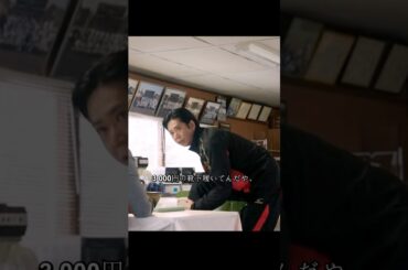 俺たちは同じじゃない。