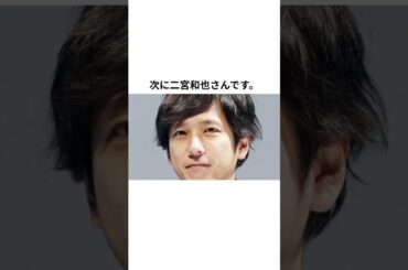 長澤まさみと付き合った芸能人達がすごい！！