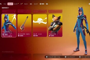 和茶のゲーム配信‼️フォートナイト！りょうまが行く！